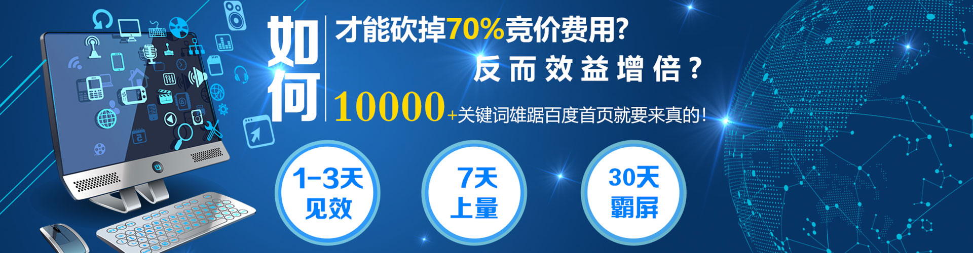 武平信息流广告