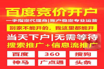 案例分享：通过百度推广实现业绩翻倍