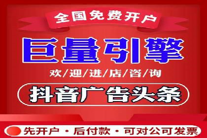 个人通过百度竞价开户实现快速盈利的秘诀